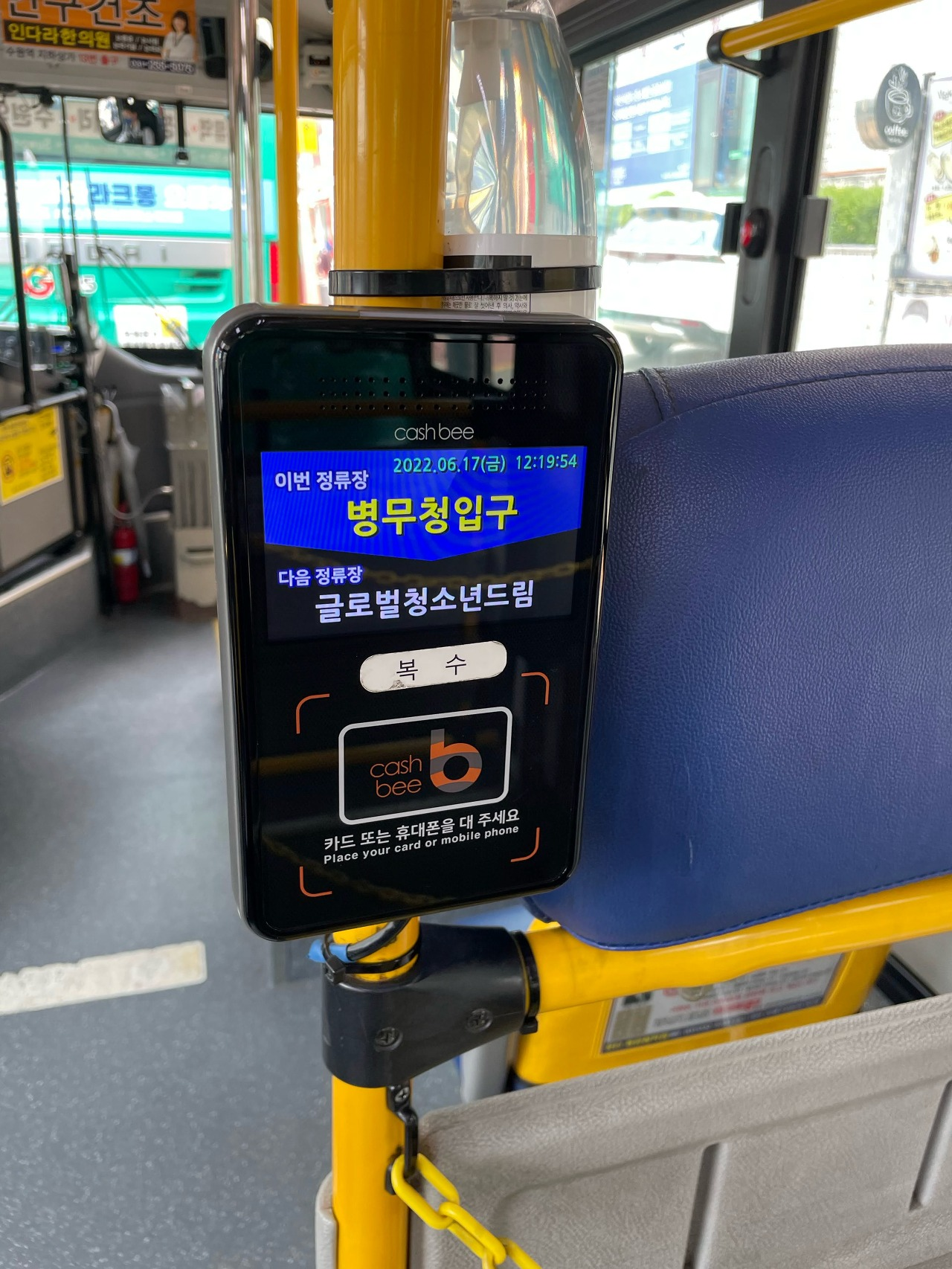 파일:군대 잡썰 1-5.png