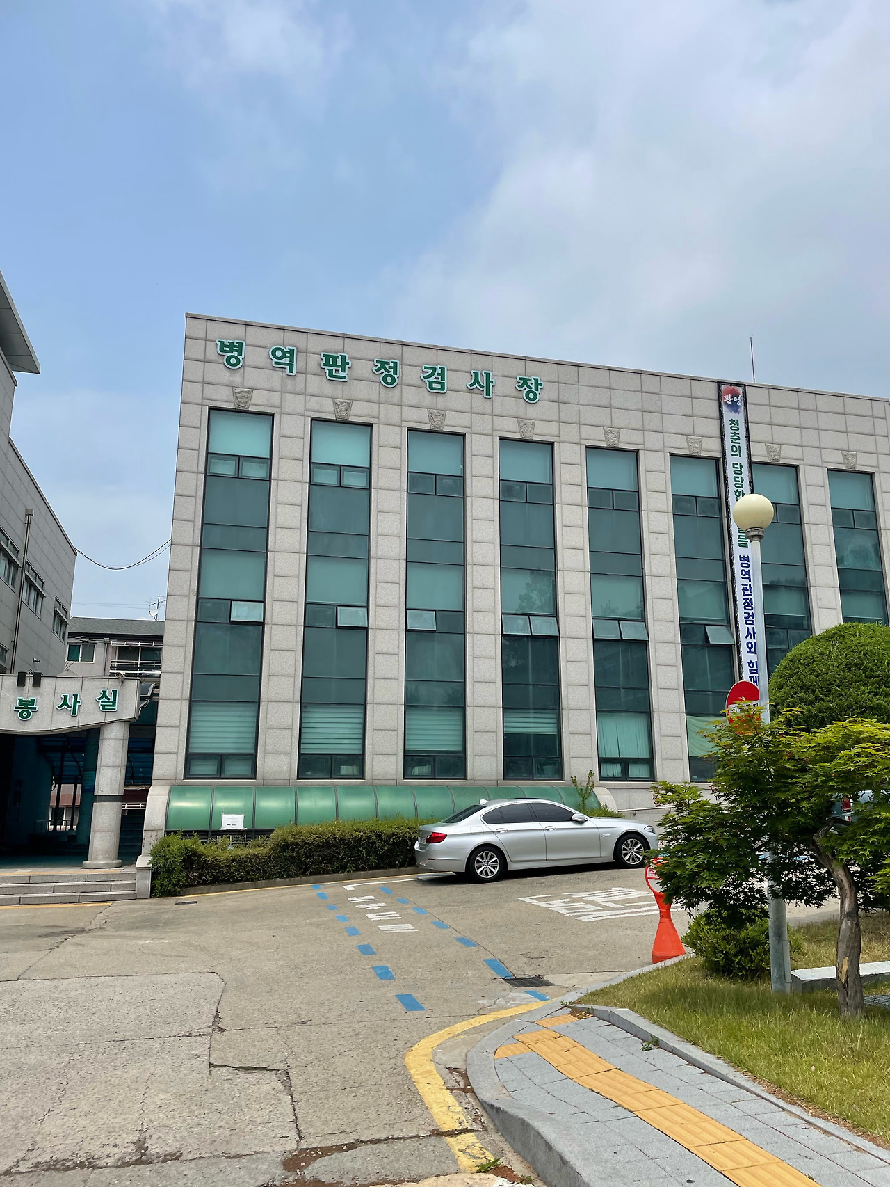 파일:군대 잡썰 1-8.png