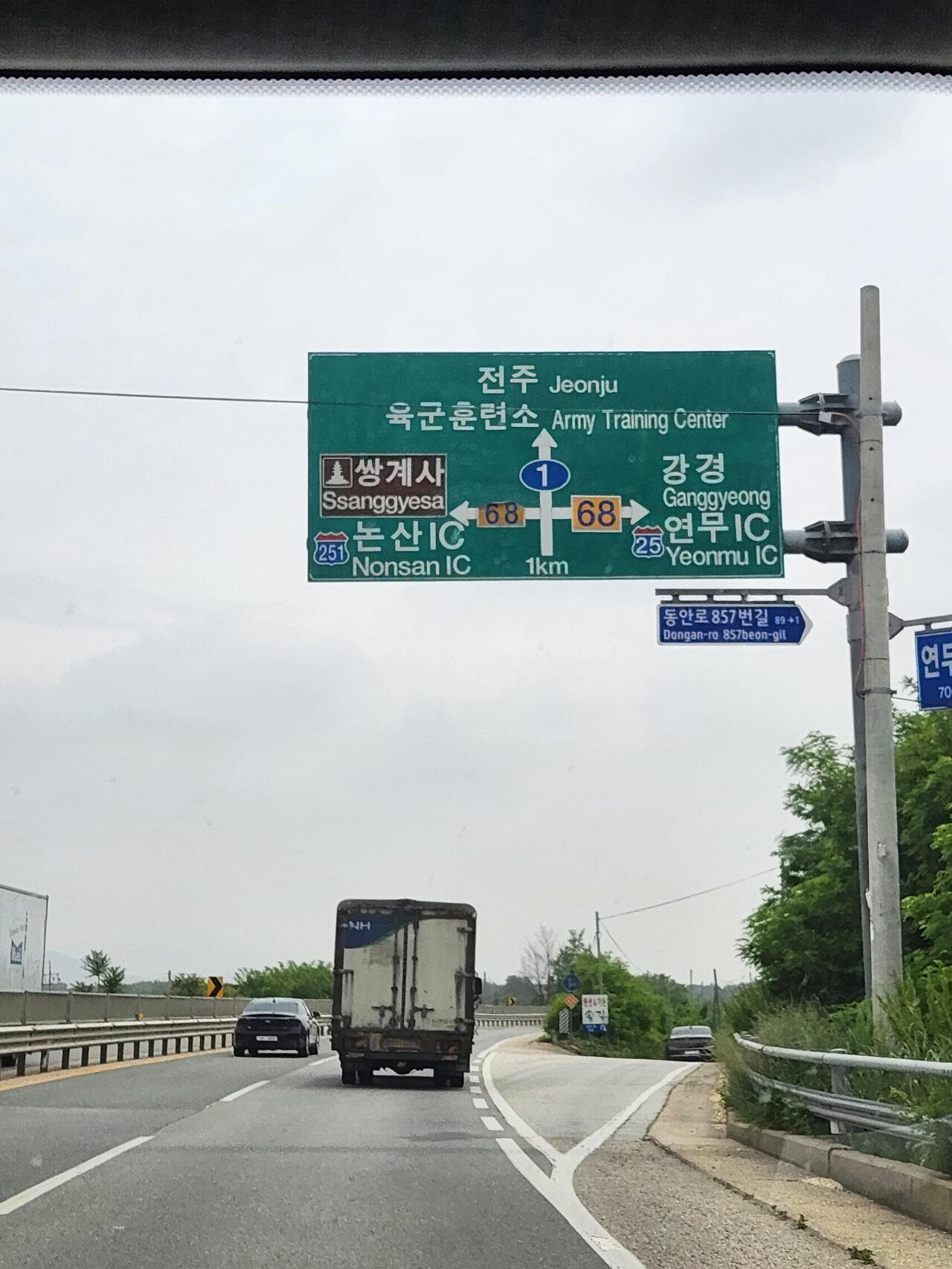 파일:군대 잡썰 1-25.png